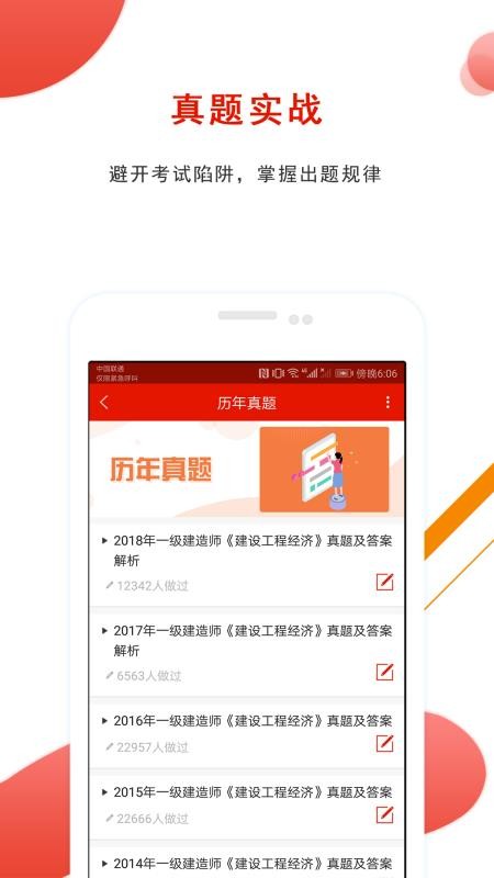 ֻapp- v4.70 ֻ