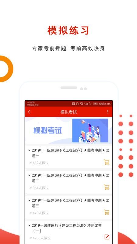 ֻapp- v4.70 ֻ