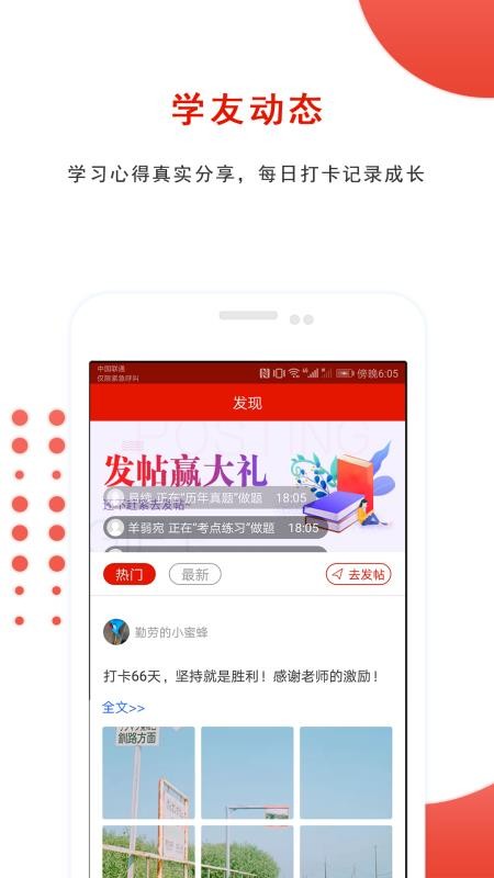 ֻapp- v4.70 ֻ