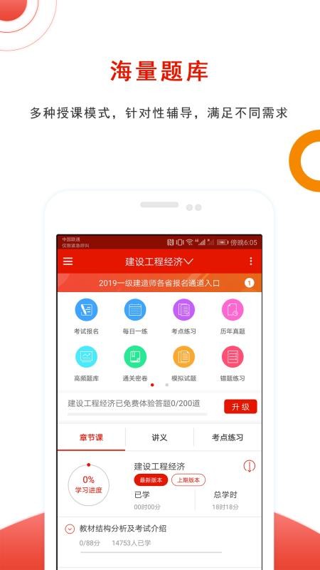 ֻapp- v4.70 ֻ