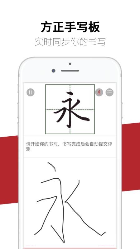 鷨ֻapp-鷨 v2.20.0 ׿