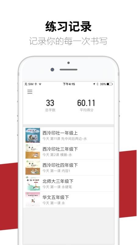 鷨ֻapp-鷨 v2.20.0 ׿