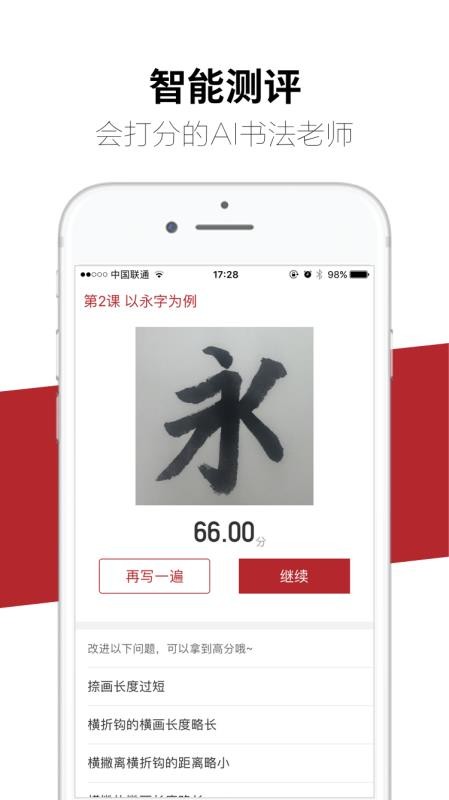 鷨ֻapp-鷨 v2.20.0 ׿