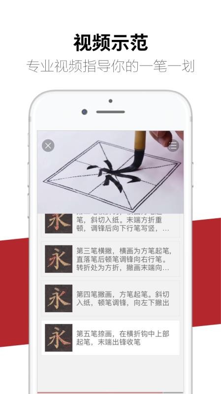 鷨ֻapp-鷨 v2.20.0 ׿