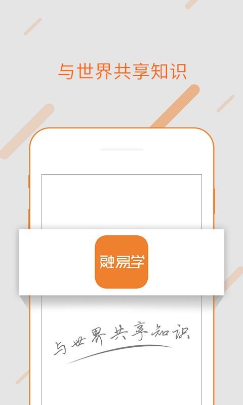 ѧֻapp-ѧ v1.3.9 ֻ