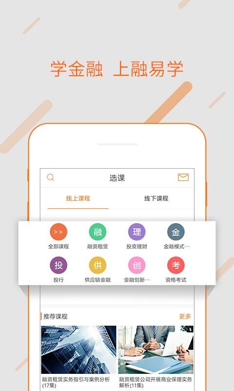 ѧֻapp-ѧ v1.3.9 ֻ