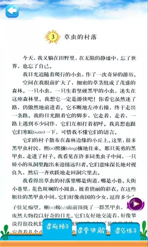 꼶ϲֻapp-꼶ϲ v4.18.42 ֻ