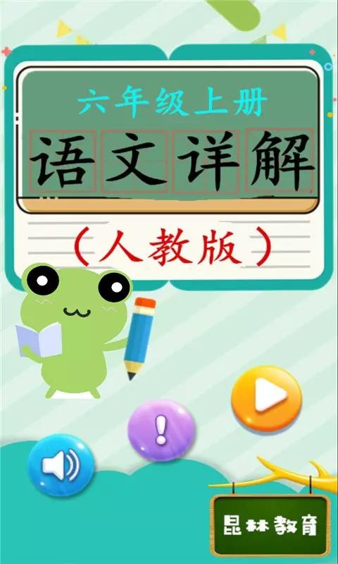 꼶ϲֻapp-꼶ϲ v4.18.42 ֻ