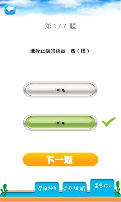 꼶ϲֻapp-꼶ϲ v4.18.42 ֻ