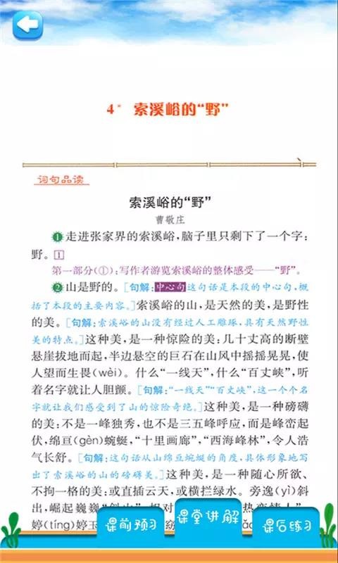 꼶ϲֻapp-꼶ϲ v4.18.42 ֻ