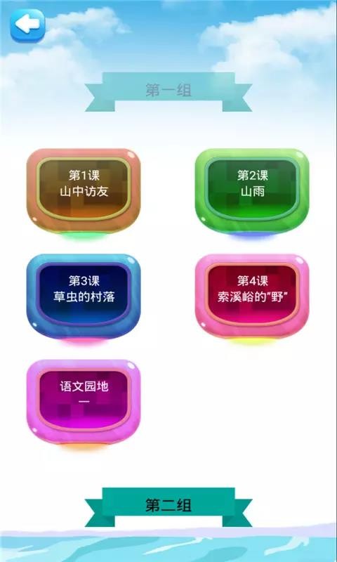 꼶ϲֻapp-꼶ϲ v4.18.42 ֻ
