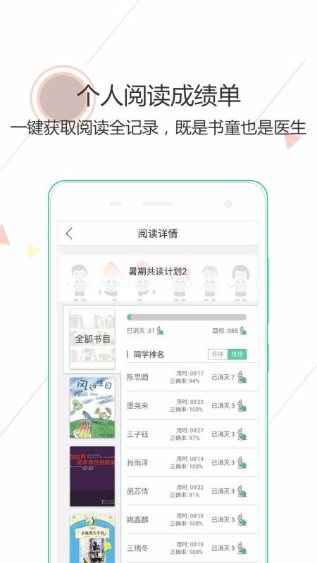 İѧֻapp-İѧ v3.0.2 ׿