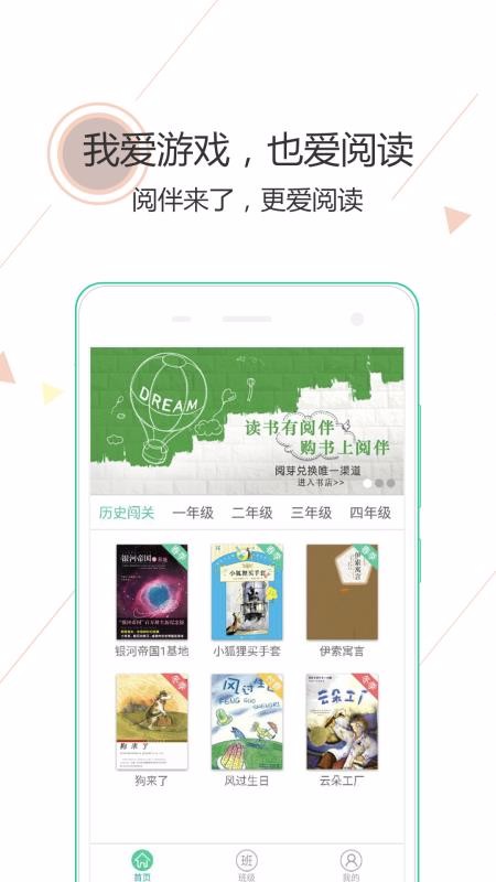 İѧֻapp-İѧ v3.0.2 ׿