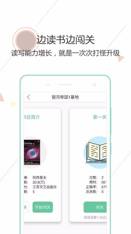 İѧֻapp-İѧ v3.0.2 ׿