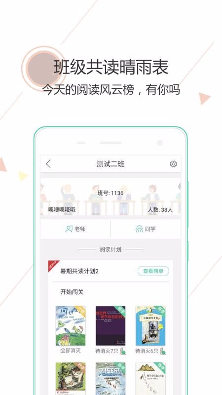 İѧֻapp-İѧ v3.0.2 ׿