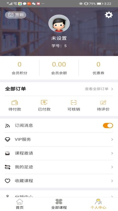 ઽֻapp-ઽ v1.0.1 ֻ