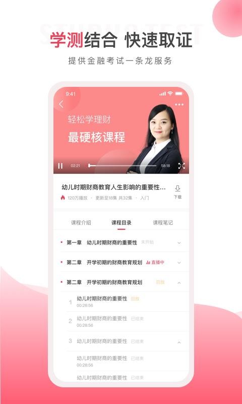 ֻapp- v2.1.0 ׿