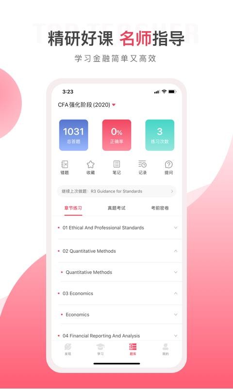 ֻapp- v2.1.0 ׿