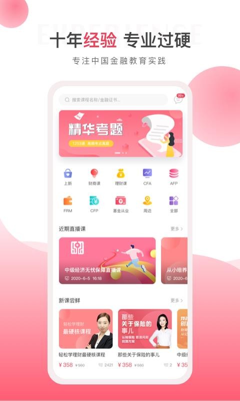ֻapp- v2.1.0 ׿
