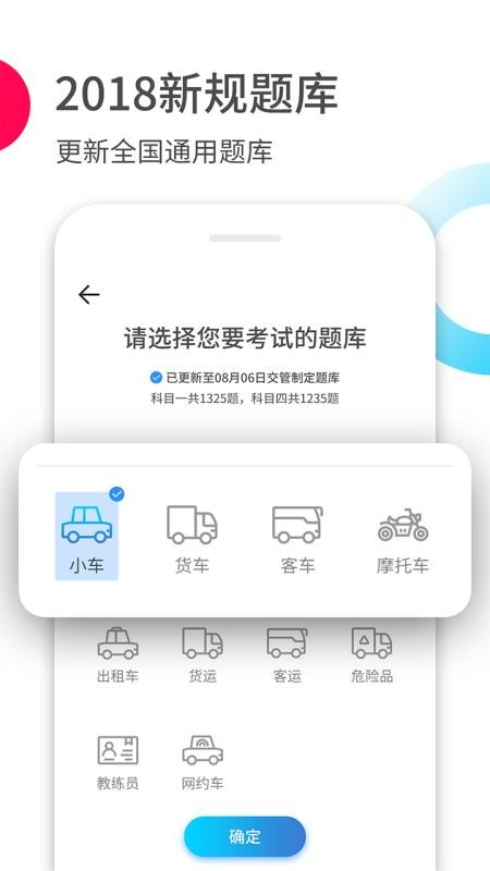 ݿֻapp-ݿ v1.1.5 ֻ
