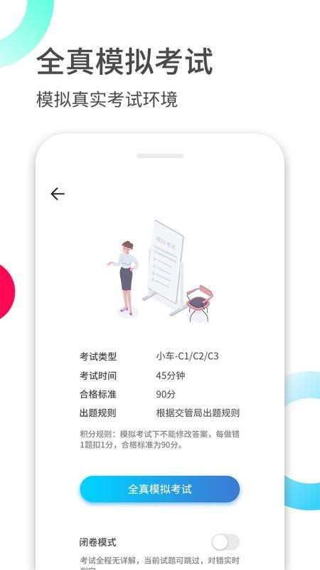 ݿֻapp-ݿ v1.1.5 ֻ