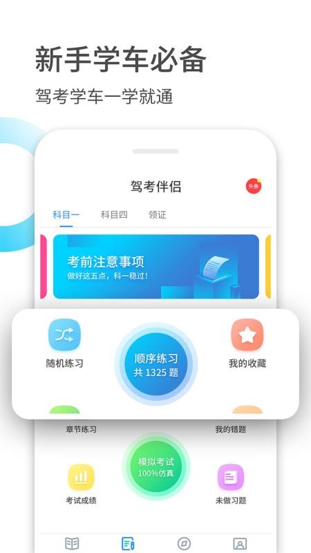 ݿֻapp-ݿ v1.1.5 ֻ