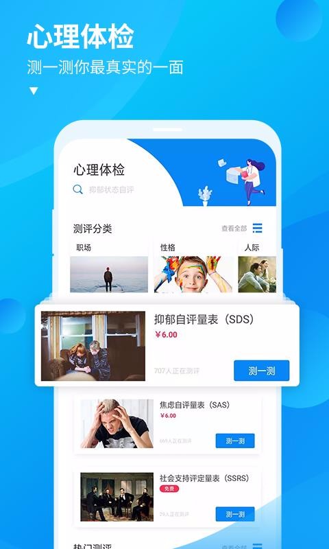 ֻapp- v1.6 ֻ