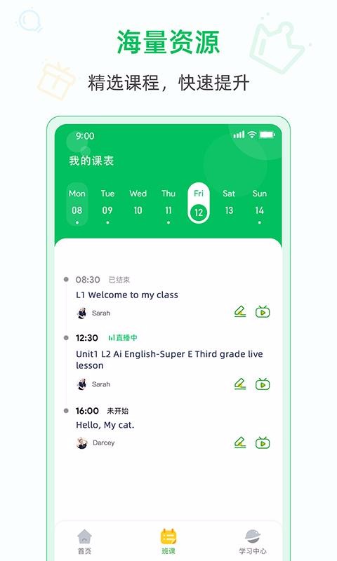 Ӣֻapp-Ӣ v0.2.6 ׿