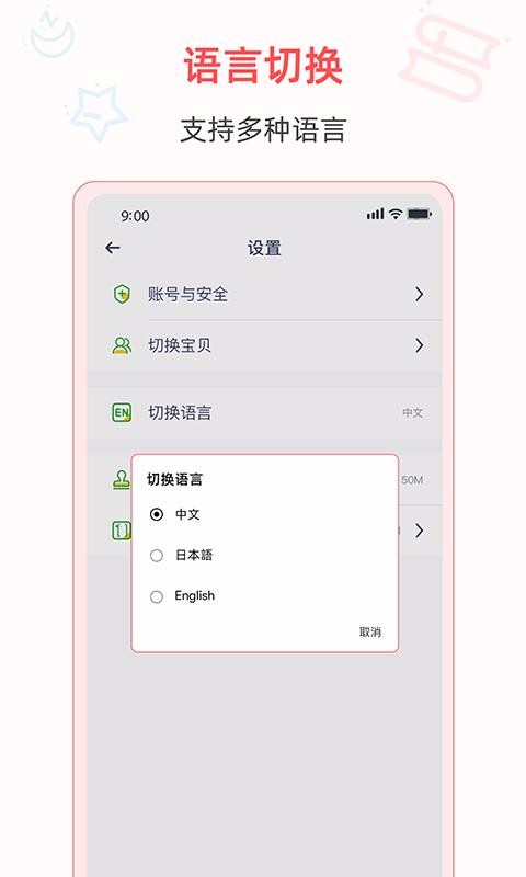 Ӣֻapp-Ӣ v0.2.6 ׿