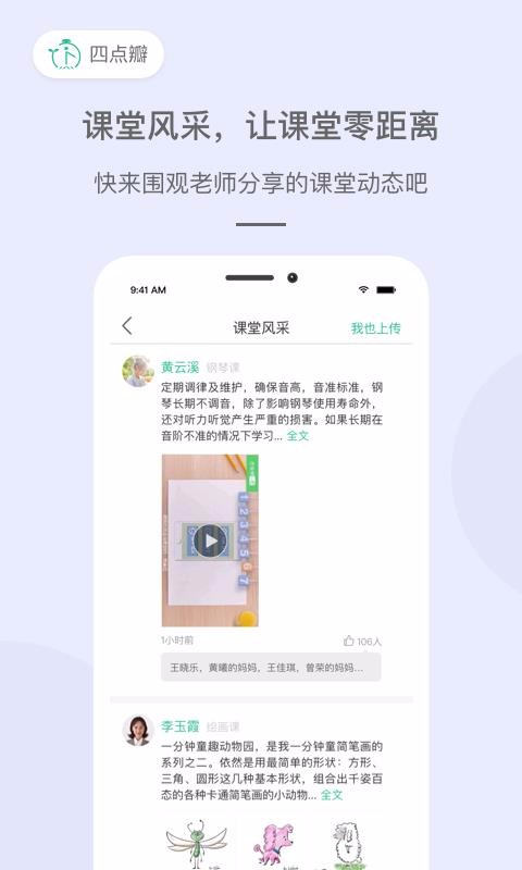 ĵʦֻapp-ĵʦ v1.0.2 ֻ