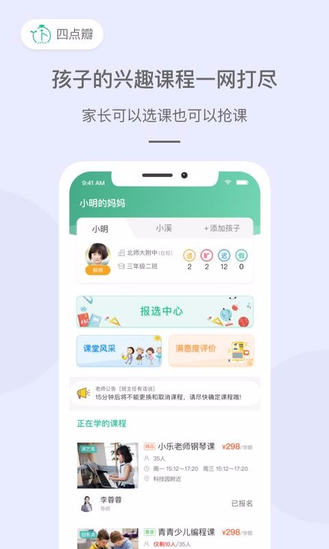 ĵʦֻapp-ĵʦ v1.0.2 ֻ