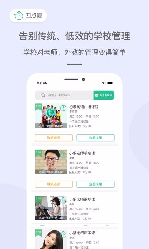 ĵʦֻapp-ĵʦ v1.0.2 ֻ