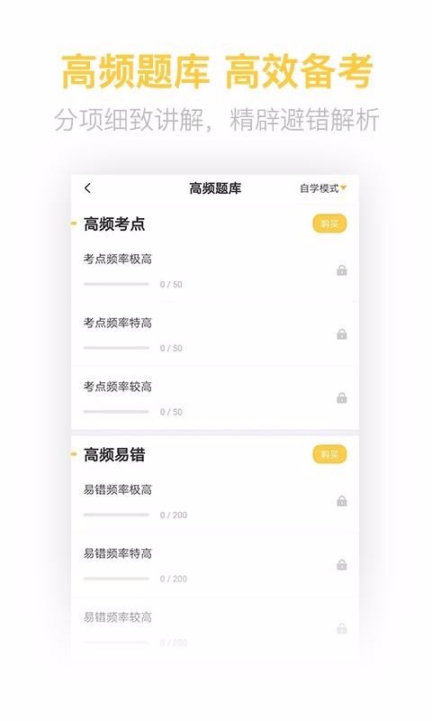 ʦֻapp-ʦ v2.5.2 ׿