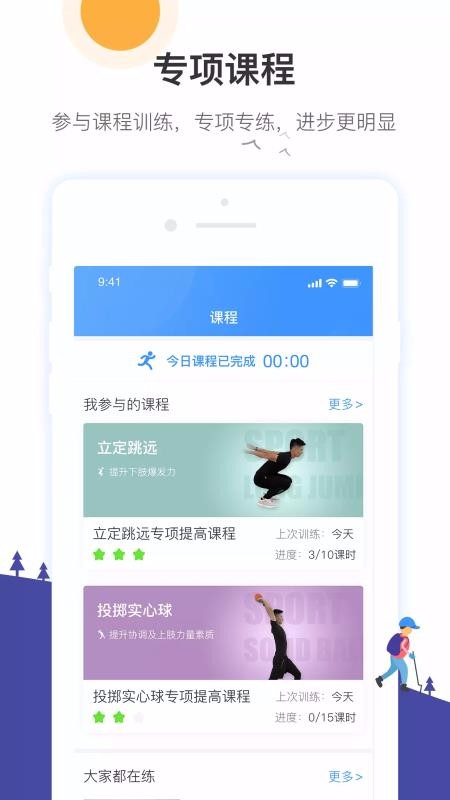 Уͨҳֻapp-Уͨҳ v3.11.3 ֻ