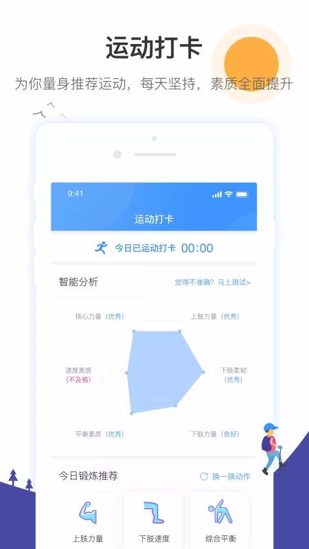Уͨҳֻapp-Уͨҳ v3.11.3 ֻ