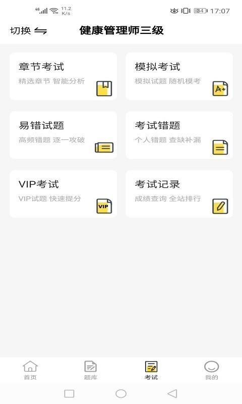 ˷ֻapp-˷ v4.0.2 ֻ