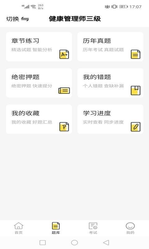 ˷ֻapp-˷ v4.0.2 ֻ