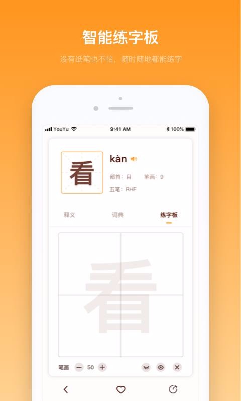 Сѧֵֻapp-Сѧֵ v1.2.0 ֻ