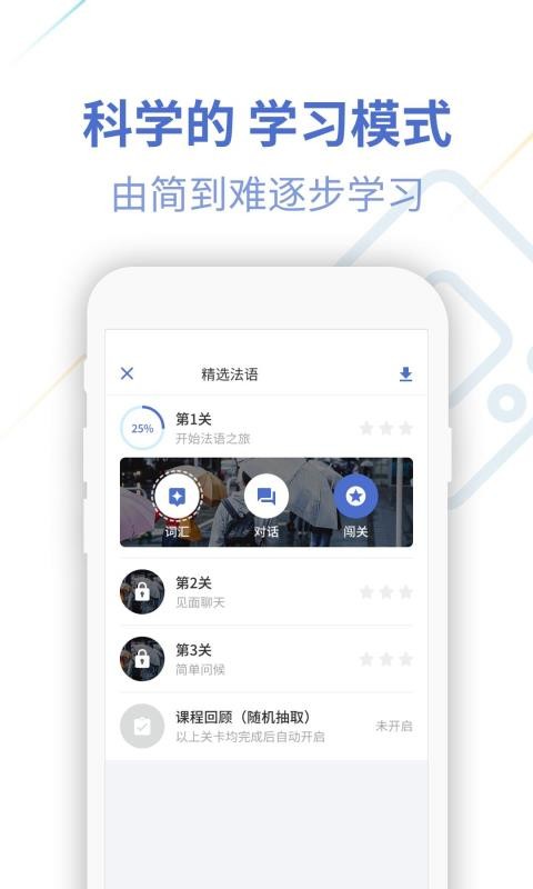 UѧԺֻapp-UѧԺ v4.1.0 ׿