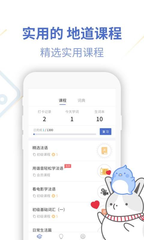 UѧԺֻapp-UѧԺ v4.1.0 ׿