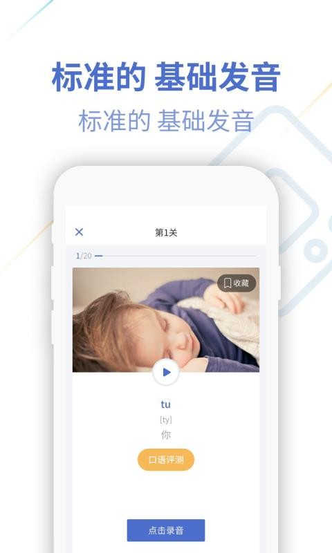 UѧԺֻapp-UѧԺ v4.1.0 ׿