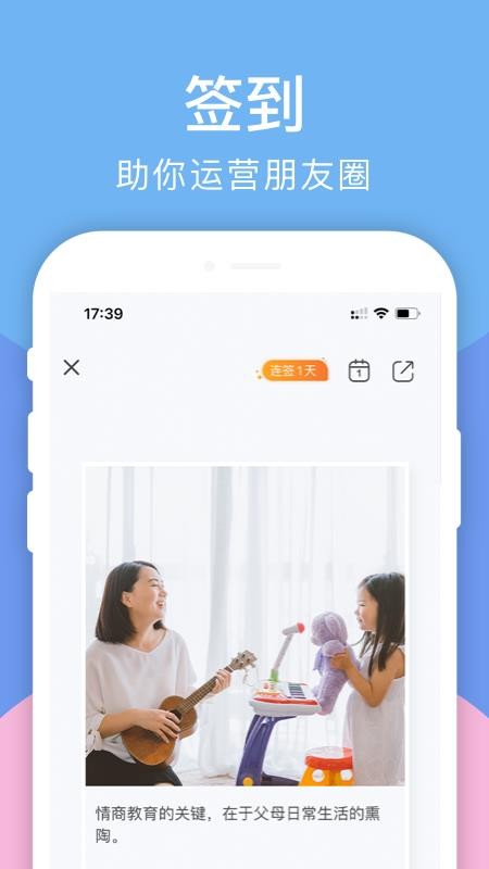 ԾУֻappأδߣ-ԾУ v3.8.8 ׿