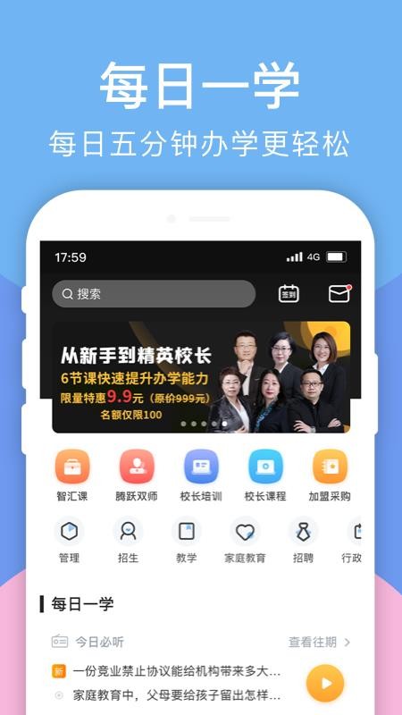 ԾУֻappأδߣ-ԾУ v3.8.8 ׿