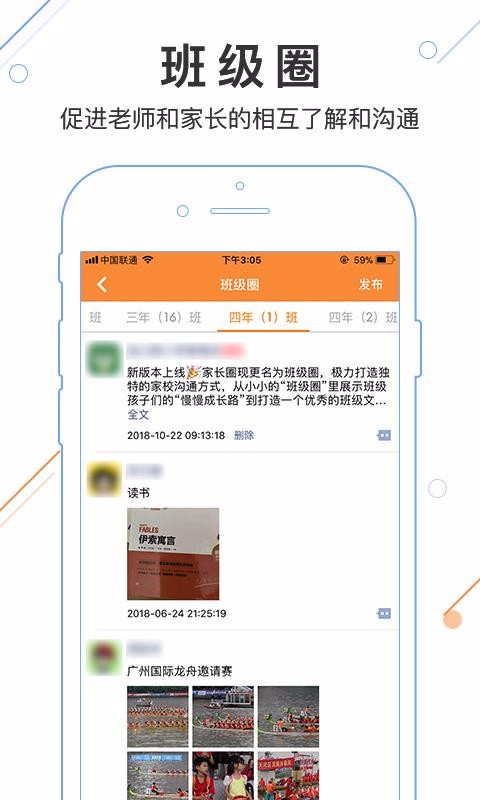 Уֻapp-У v2.3.7 ׿