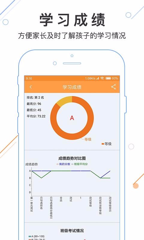 Уֻapp-У v2.3.7 ׿
