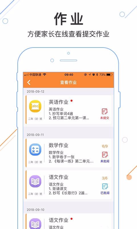Уֻapp-У v2.3.7 ׿