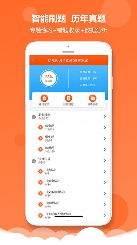 ʦѧʦֻapp-ʦѧʦ v1.46 ֻ