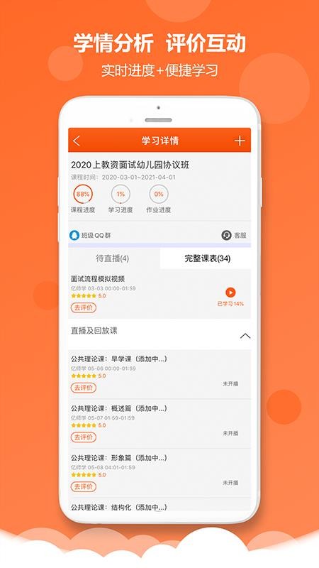 ʦѧʦֻapp-ʦѧʦ v1.46 ֻ