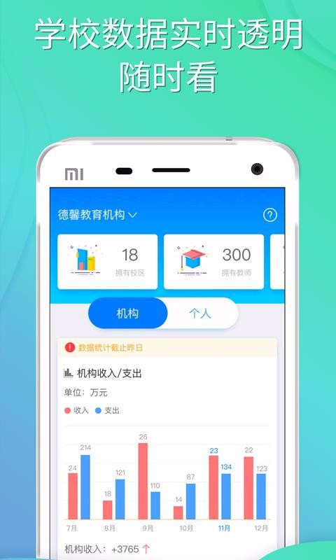 Уֻapp-У v5.3.6 ׿