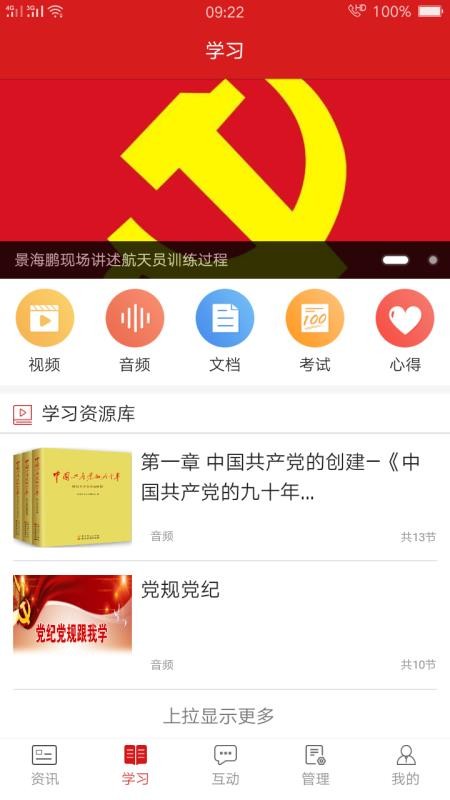 eֻapp-e v3.7.2 ֻ